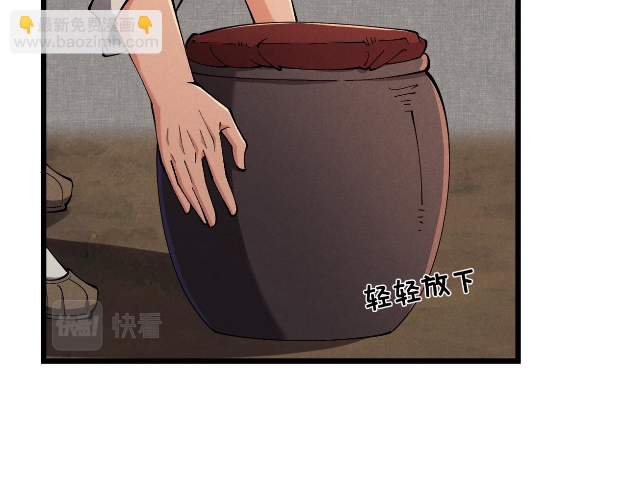 第29话 沙漠55