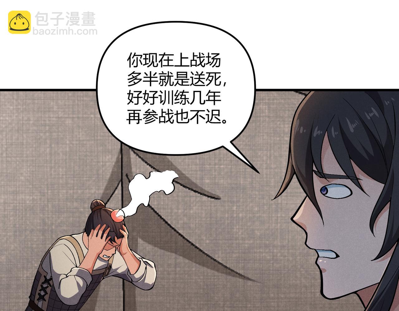 第29话 沙漠57