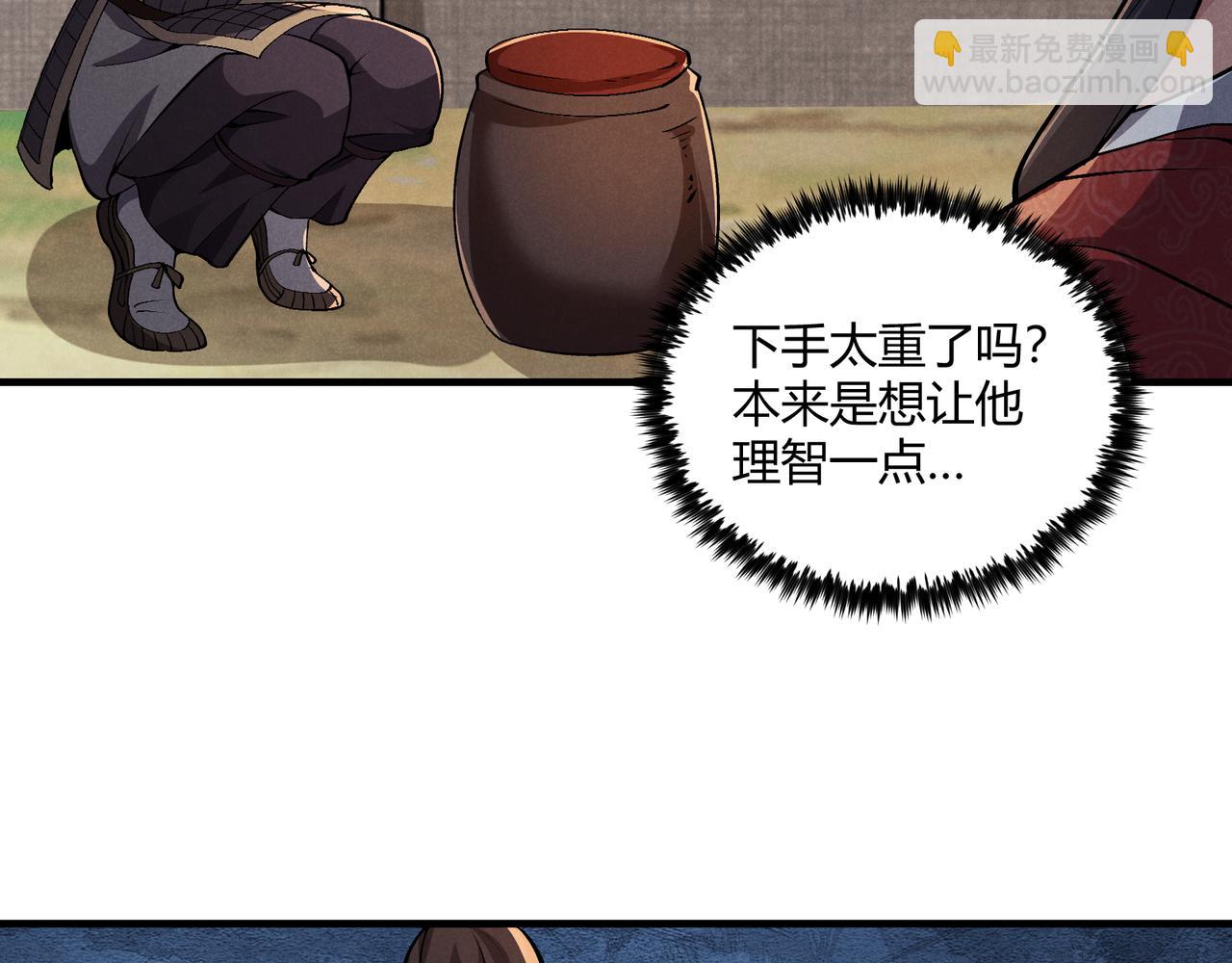 第29话 沙漠58
