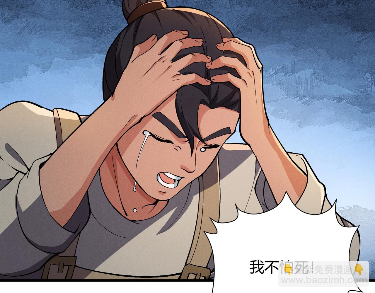 第29话 沙漠59