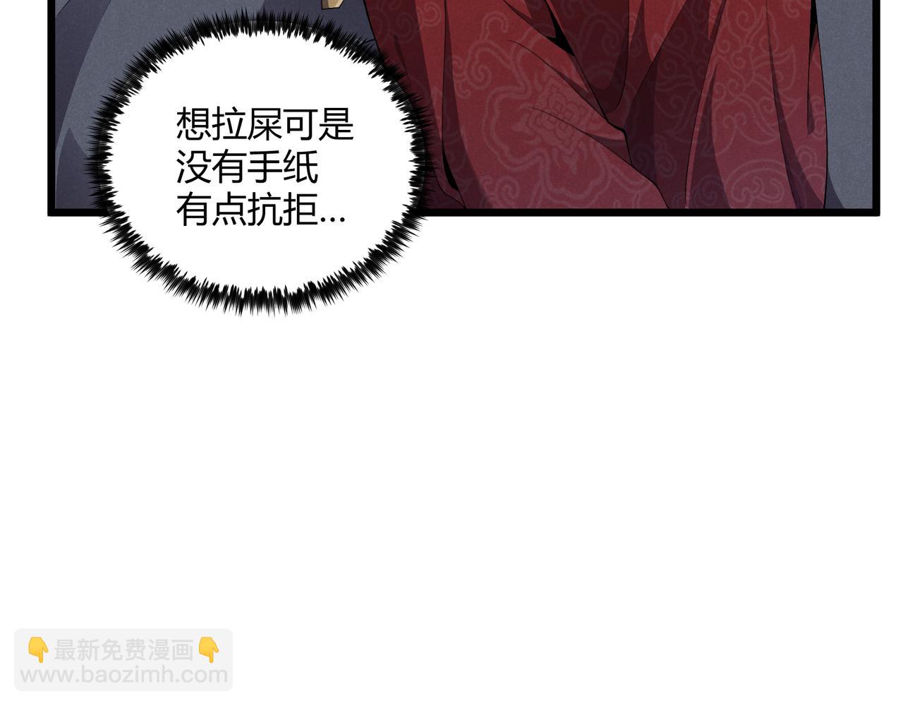 第29话 沙漠6
