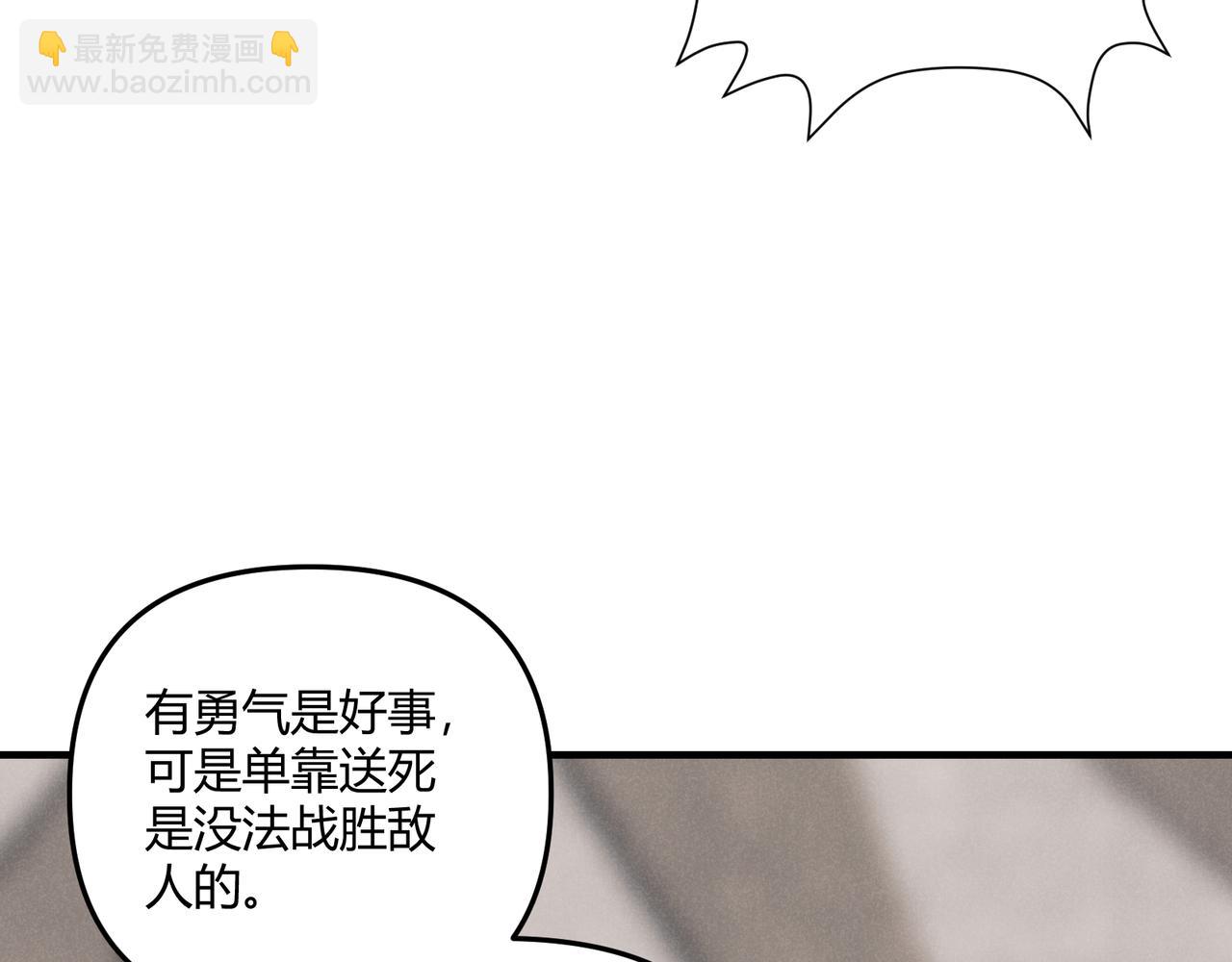 第29话 沙漠60