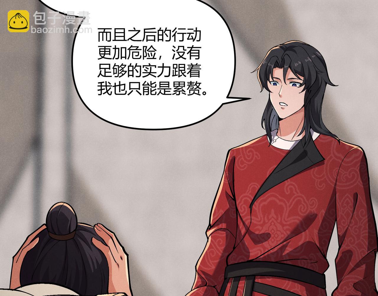 第29话 沙漠61