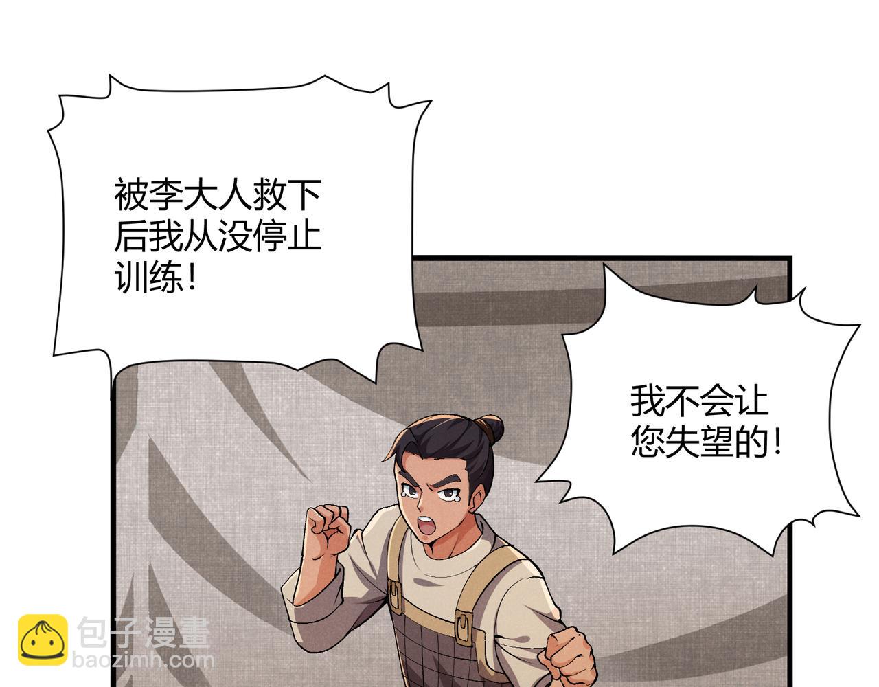 第29话 沙漠64