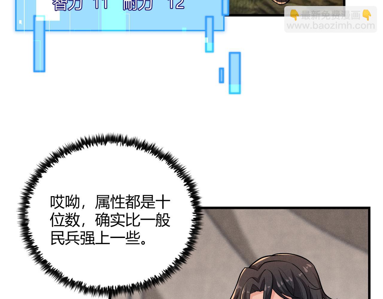 第29话 沙漠66