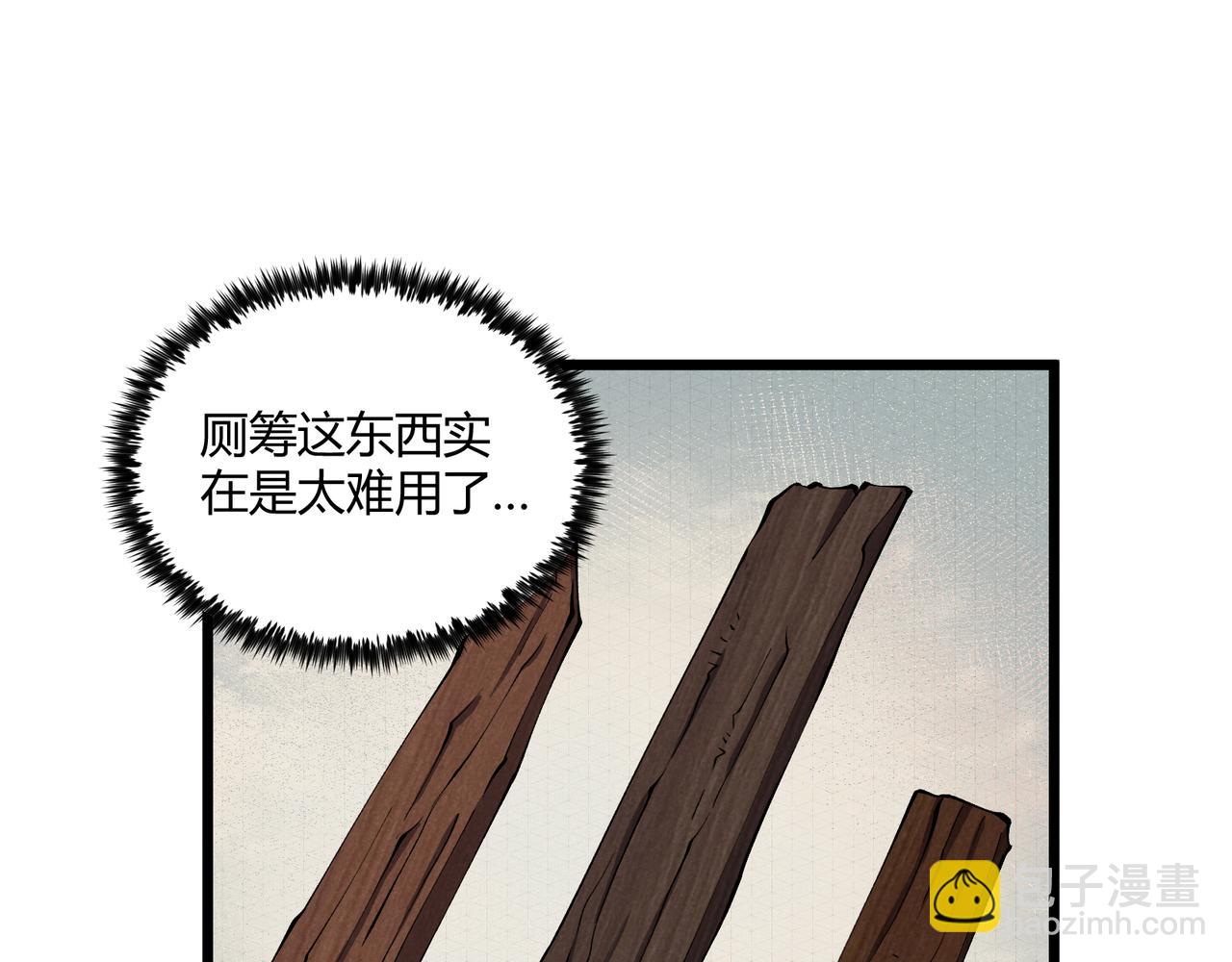 第29话 沙漠7