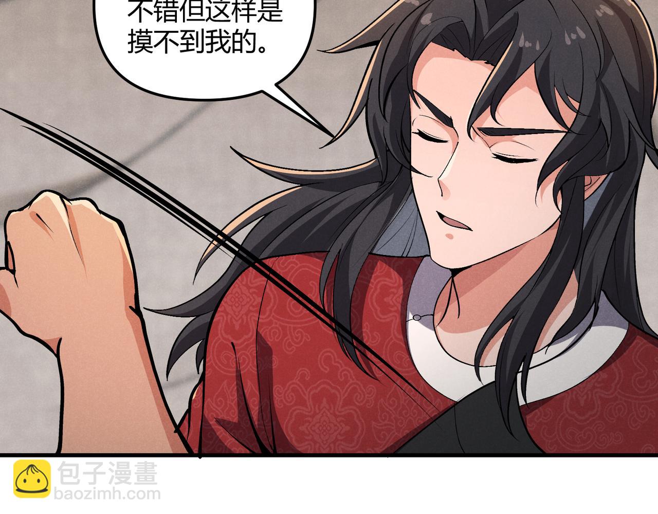 第29话 沙漠73