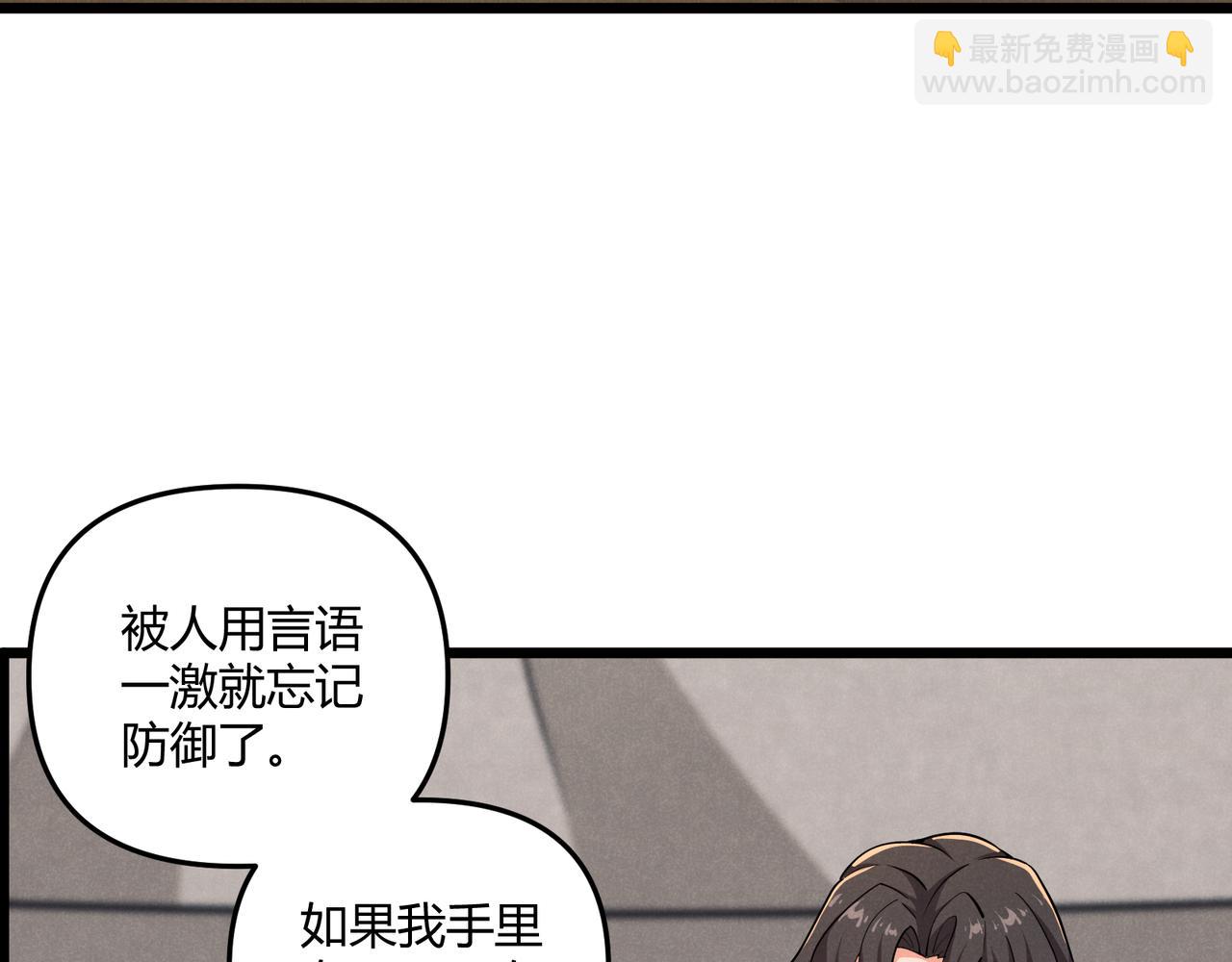 第29话 沙漠80