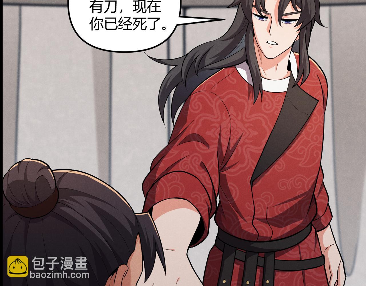 第29话 沙漠81