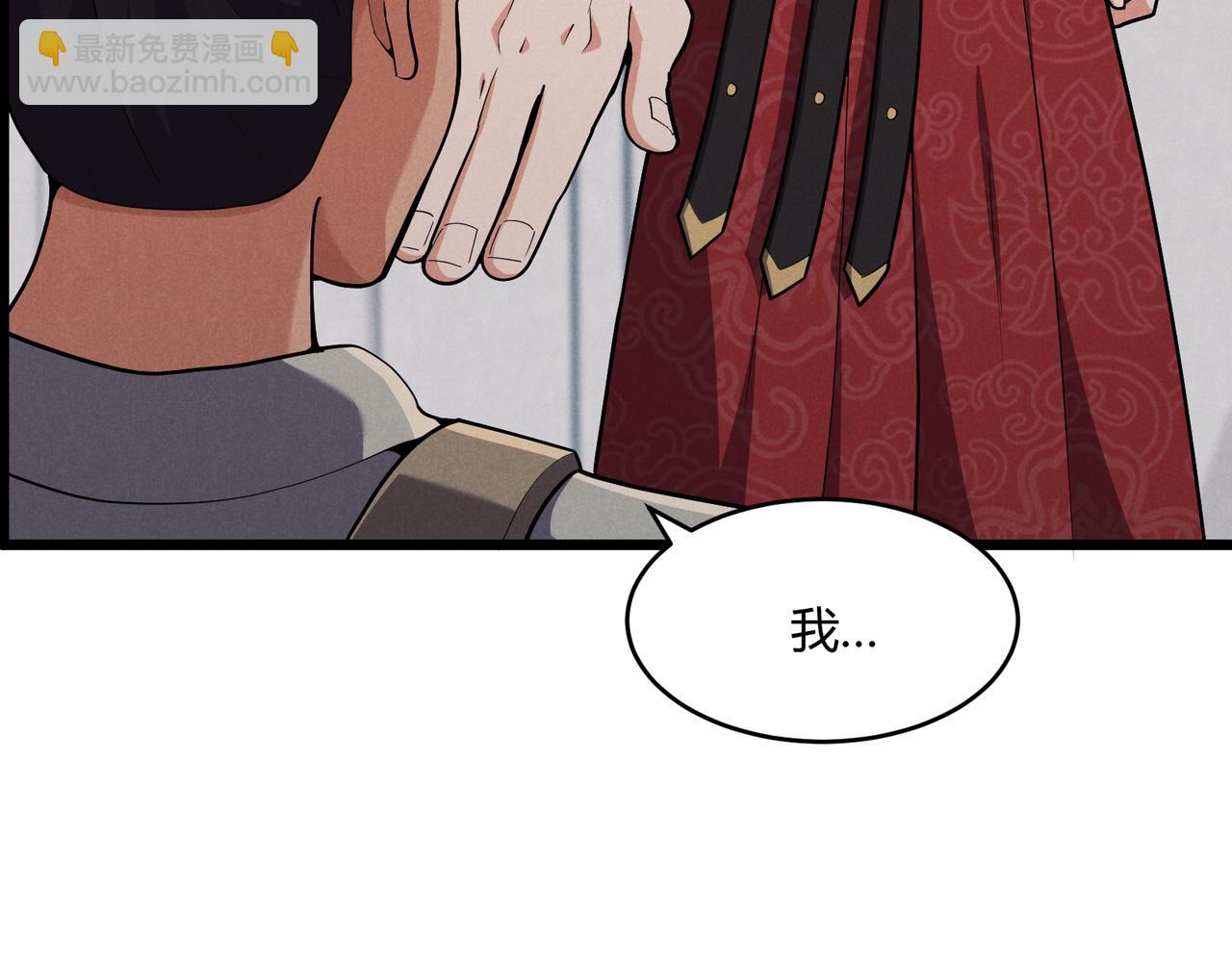 第29话 沙漠82