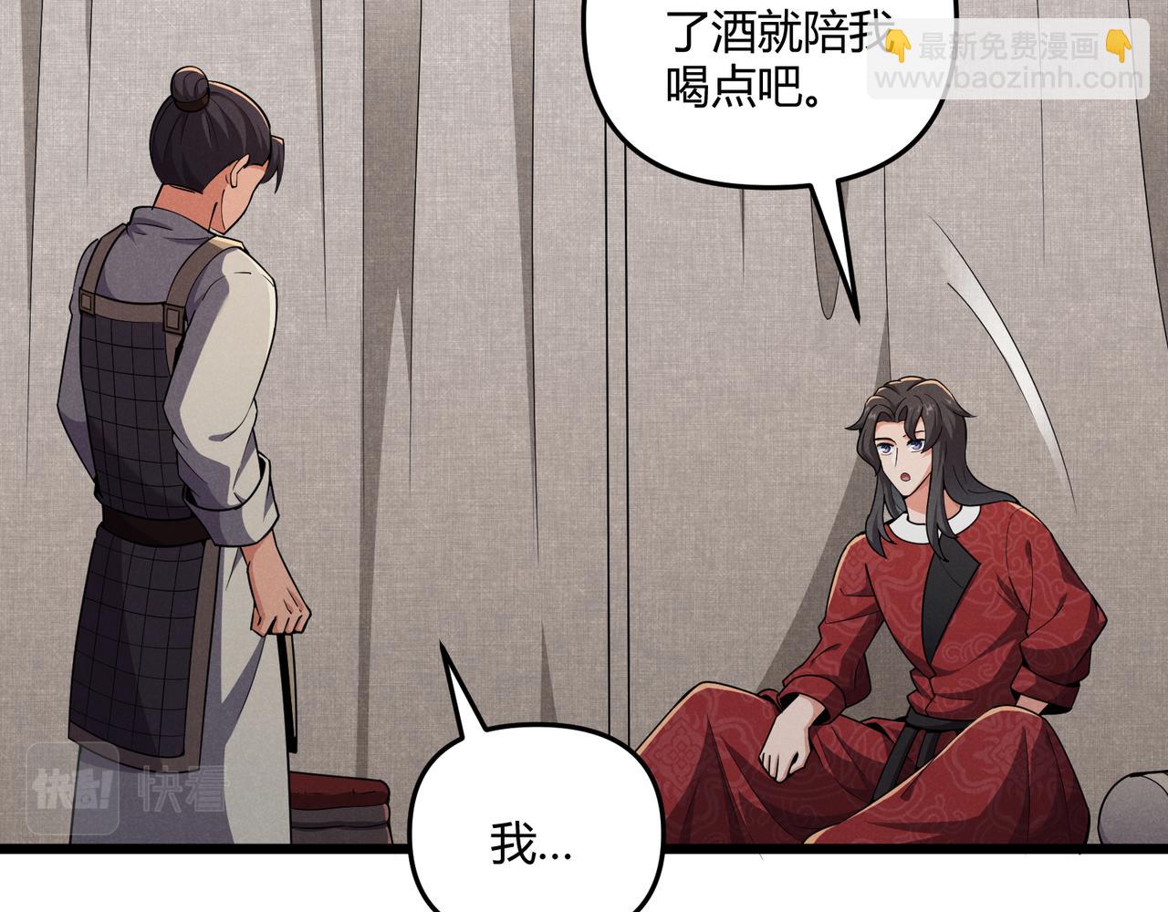 第29话 沙漠84