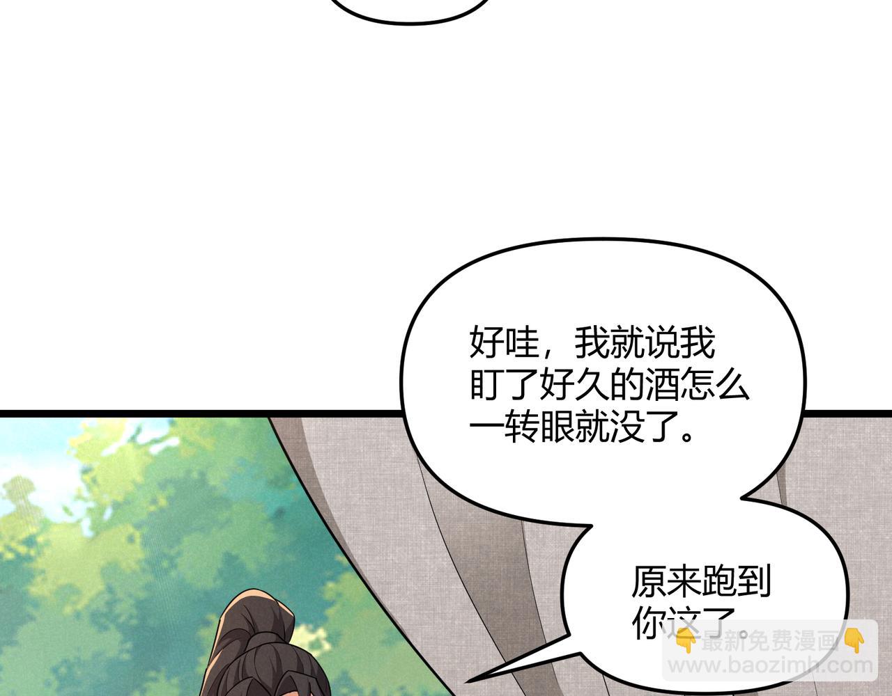 第29话 沙漠85
