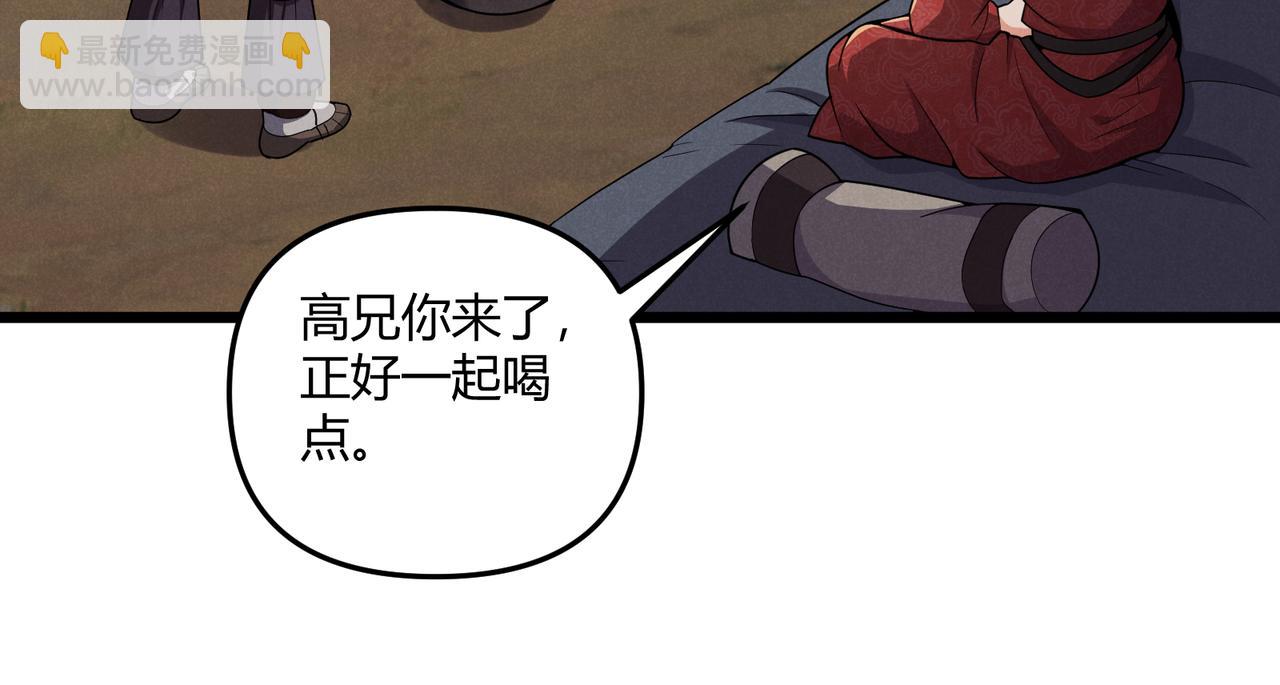 第29话 沙漠89