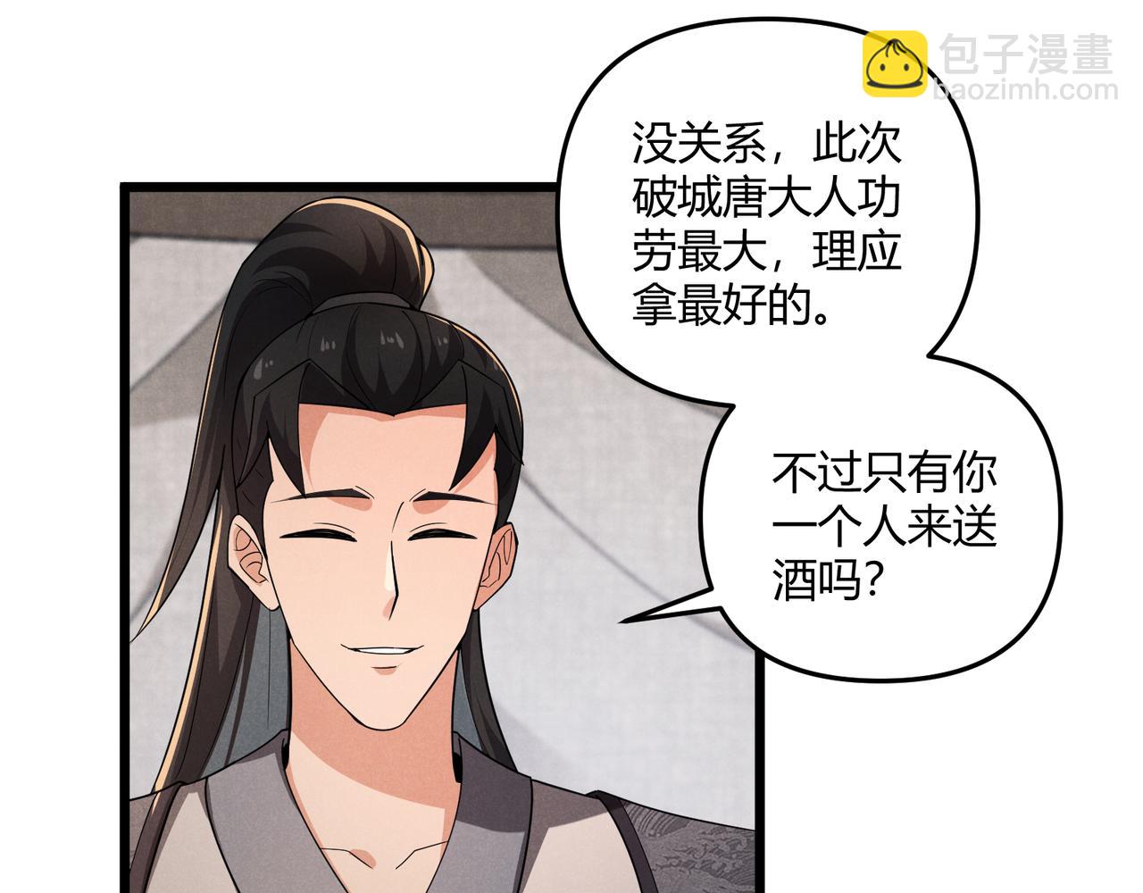 第29话 沙漠90