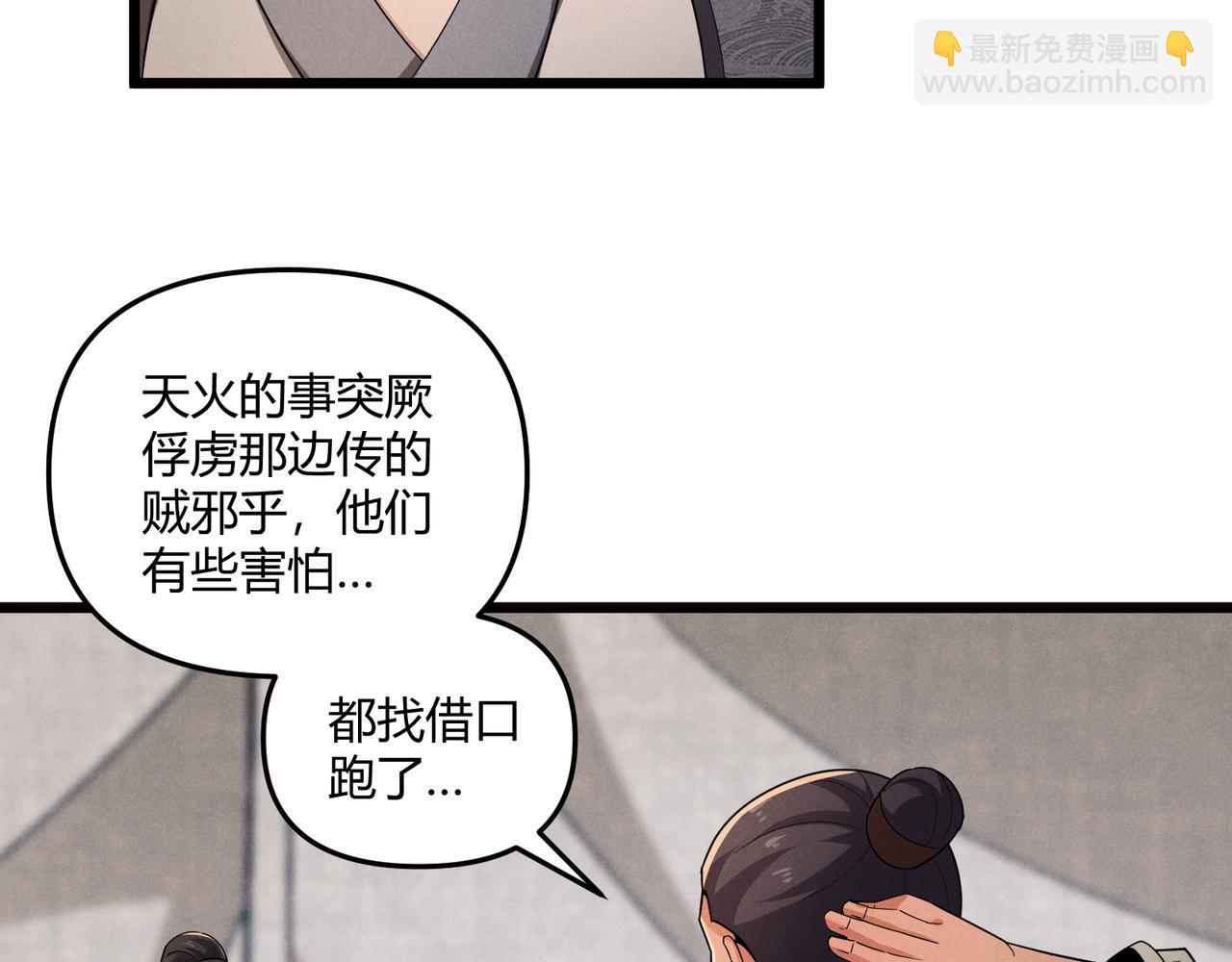 第29话 沙漠91
