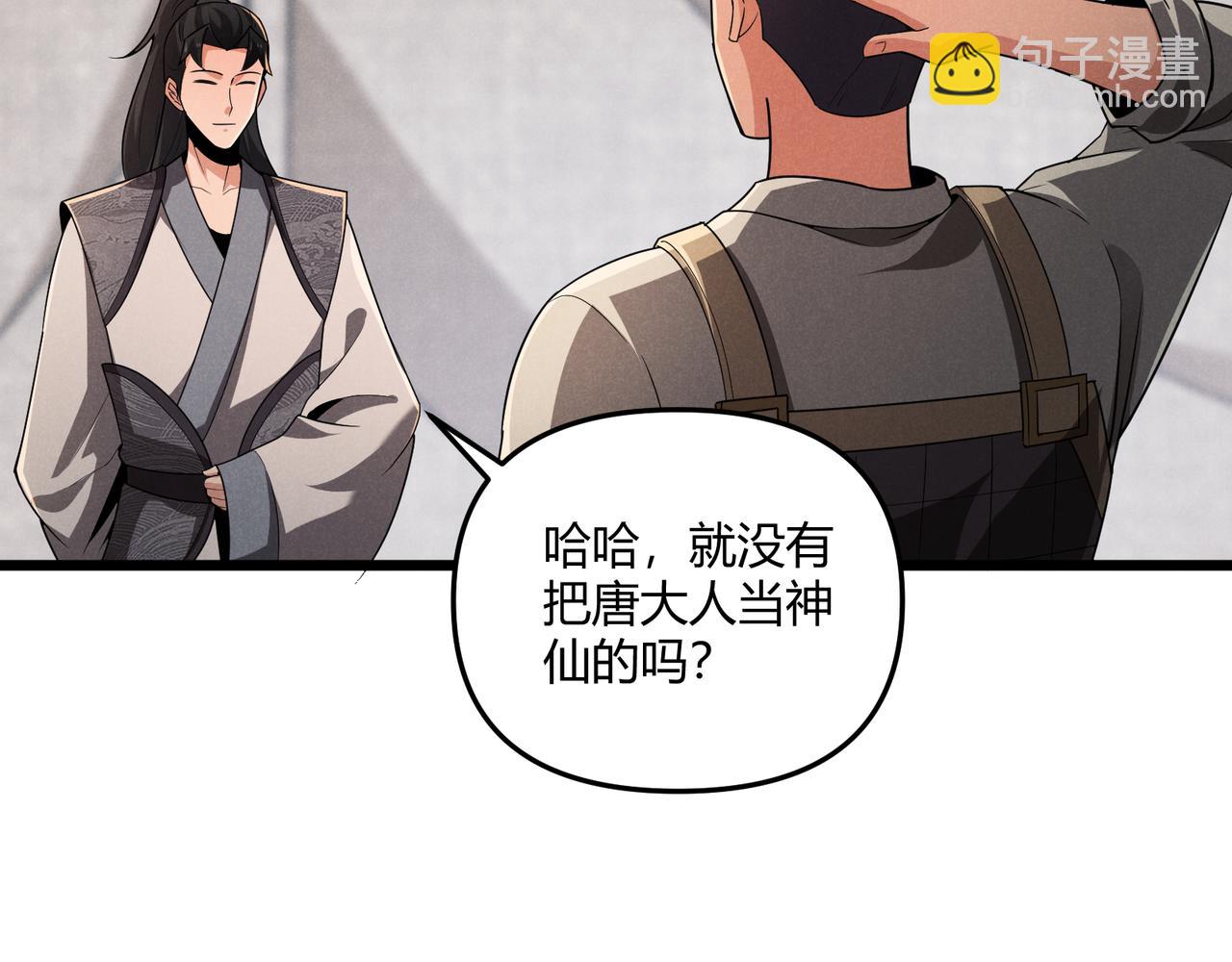 第29话 沙漠92