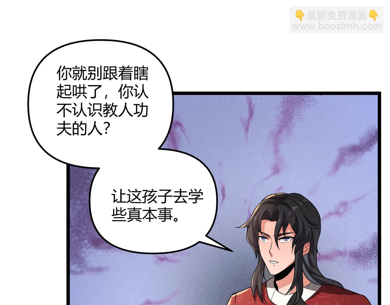 第29话 沙漠93