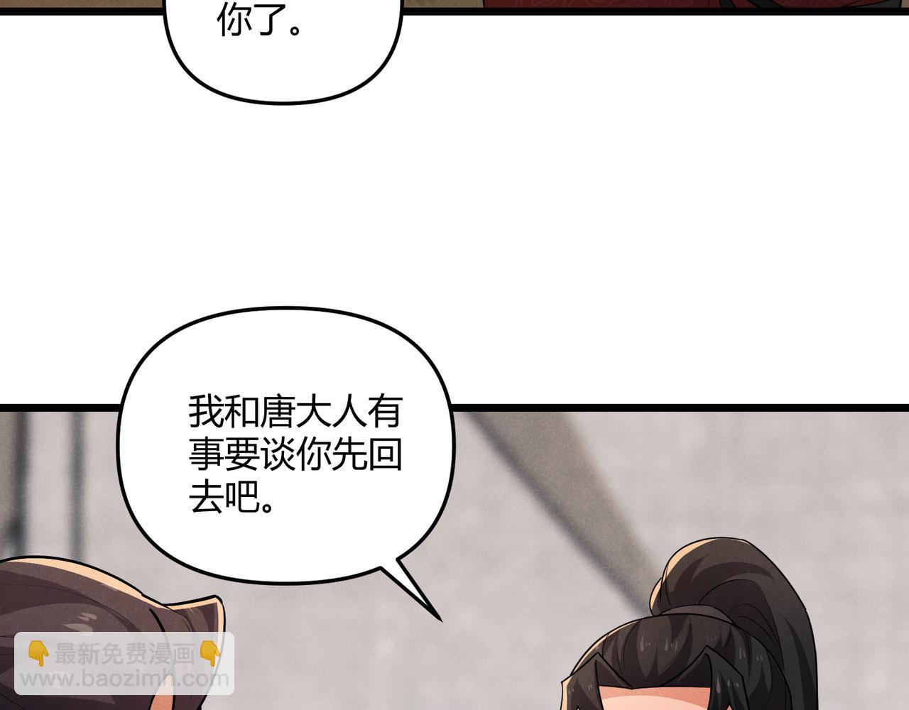 第29话 沙漠97