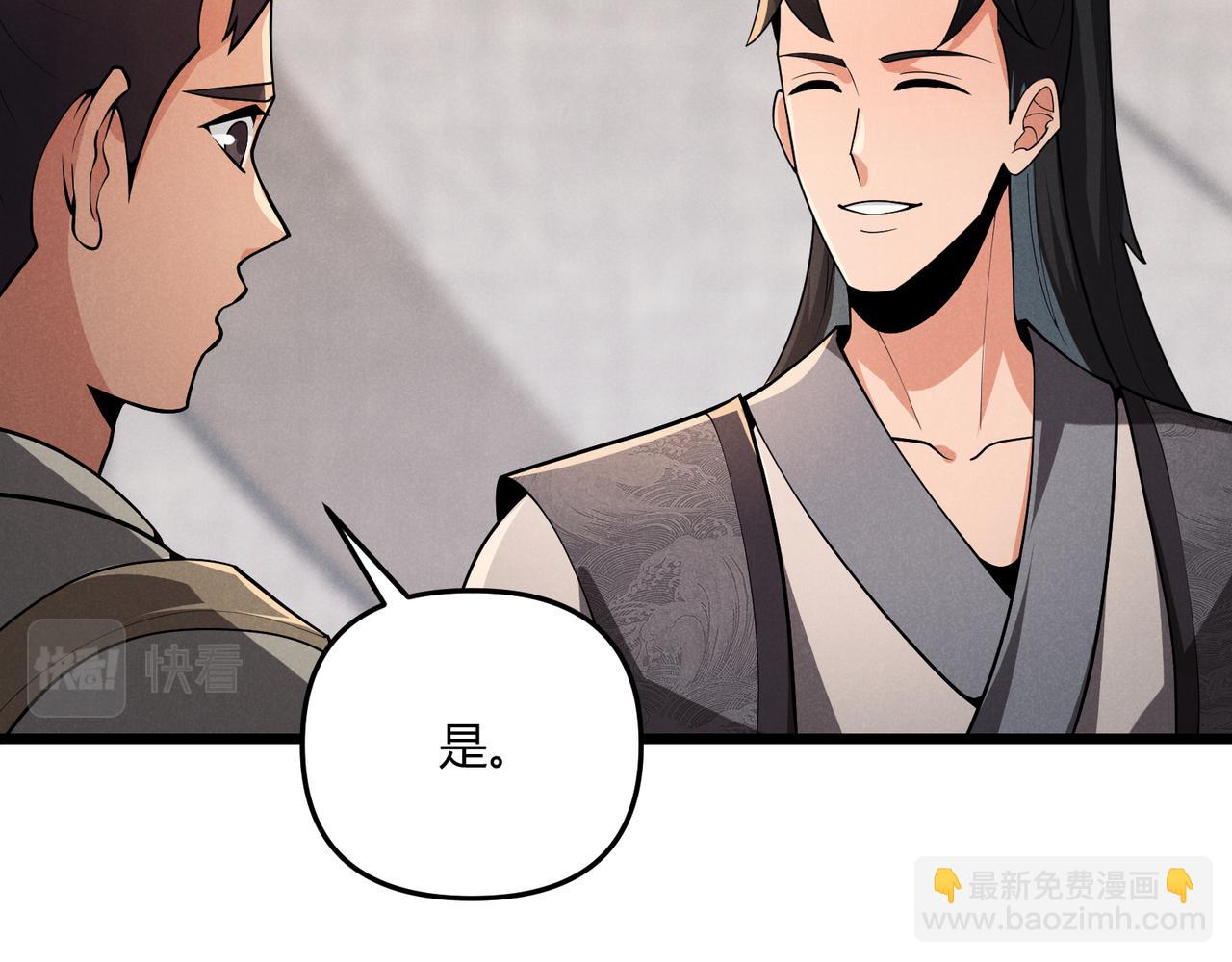 第29话 沙漠98