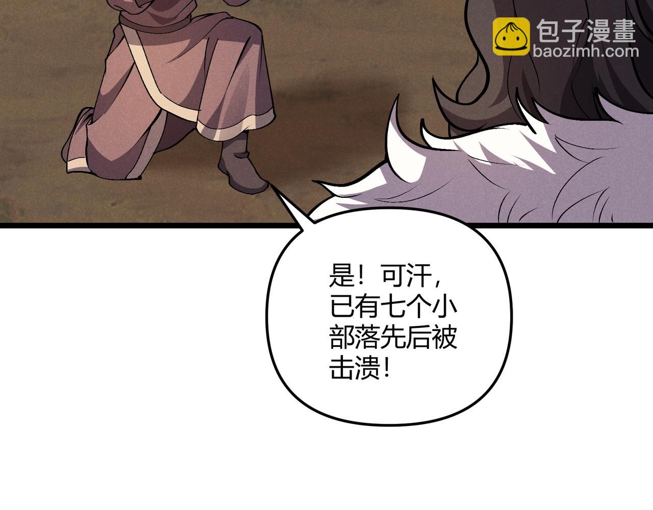 第30话 必胜的把握10
