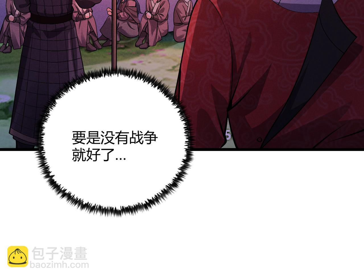 第30话 必胜的把握100