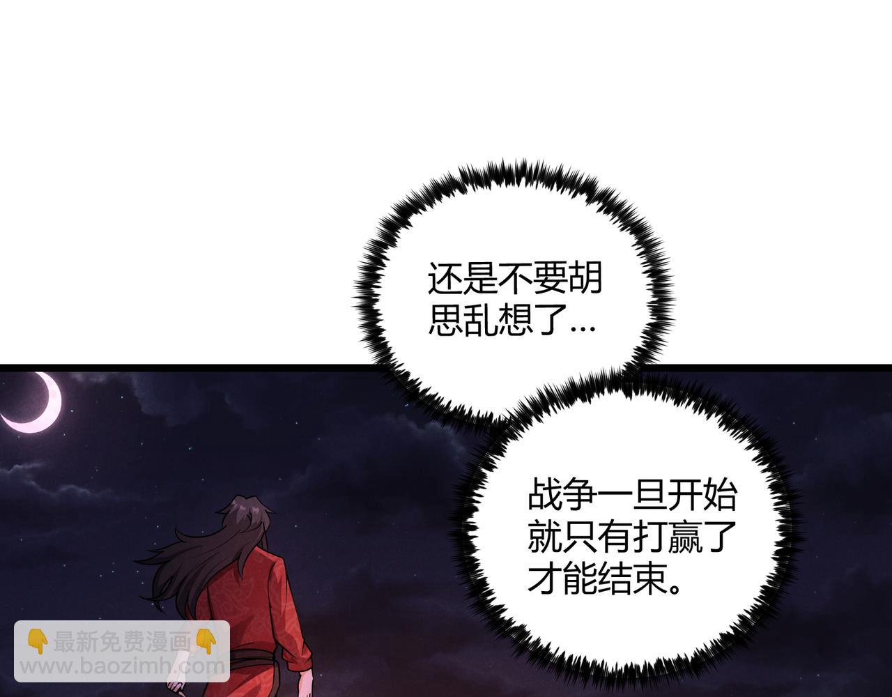 第30话 必胜的把握101