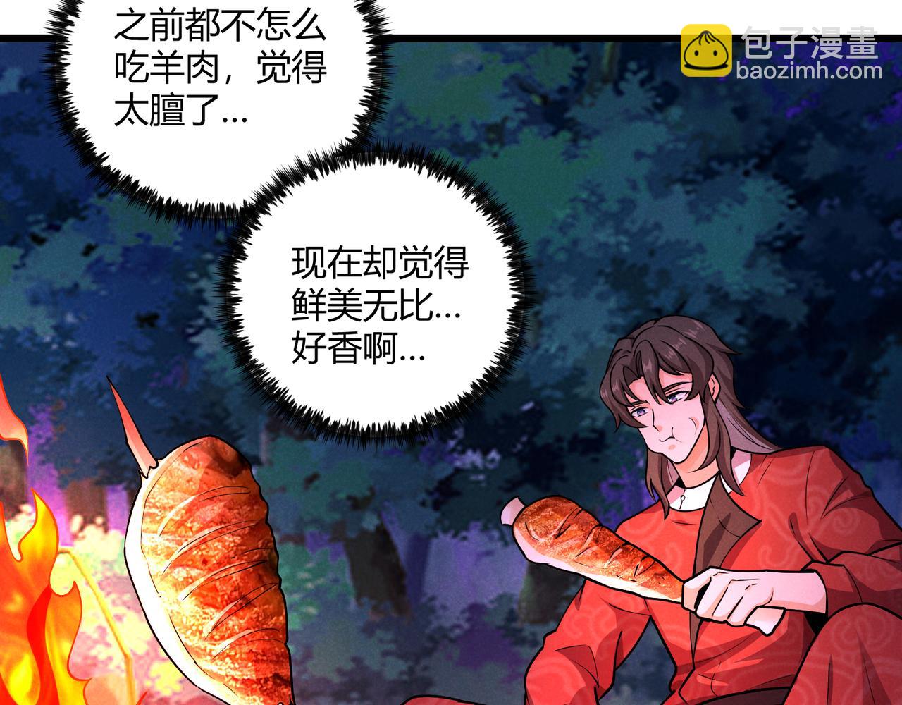 第30话 必胜的把握107