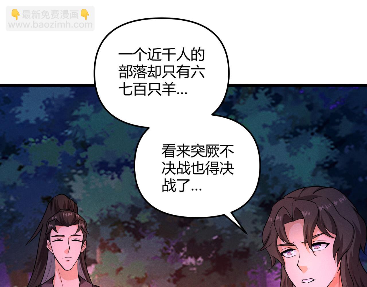 第30话 必胜的把握111