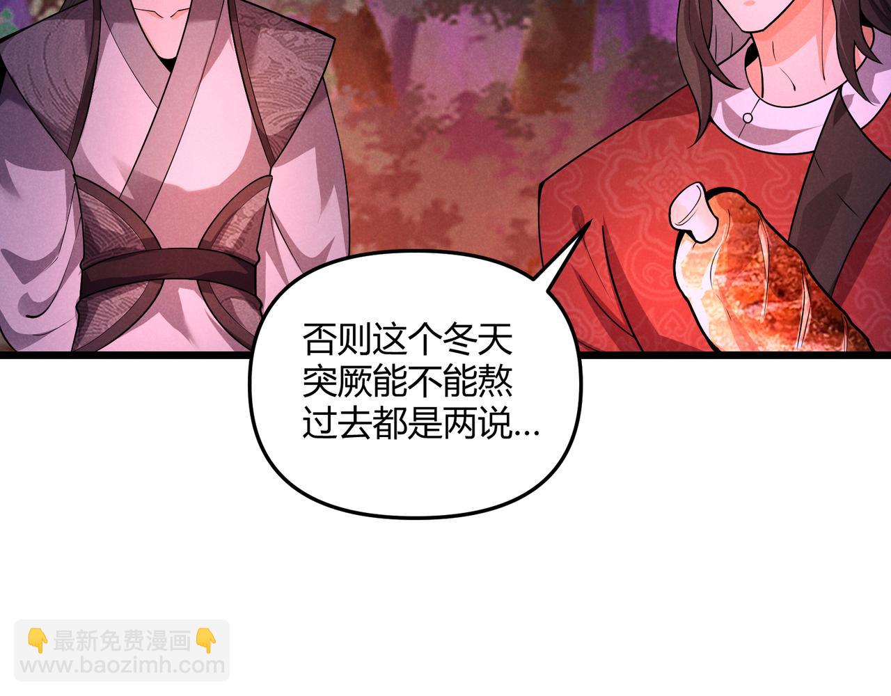 第30话 必胜的把握112