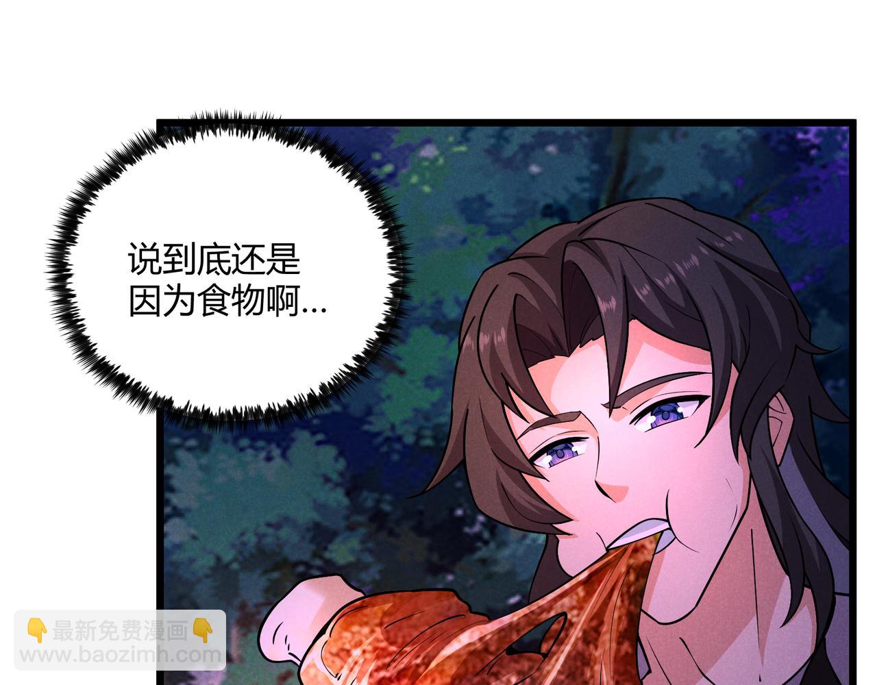 第30话 必胜的把握113