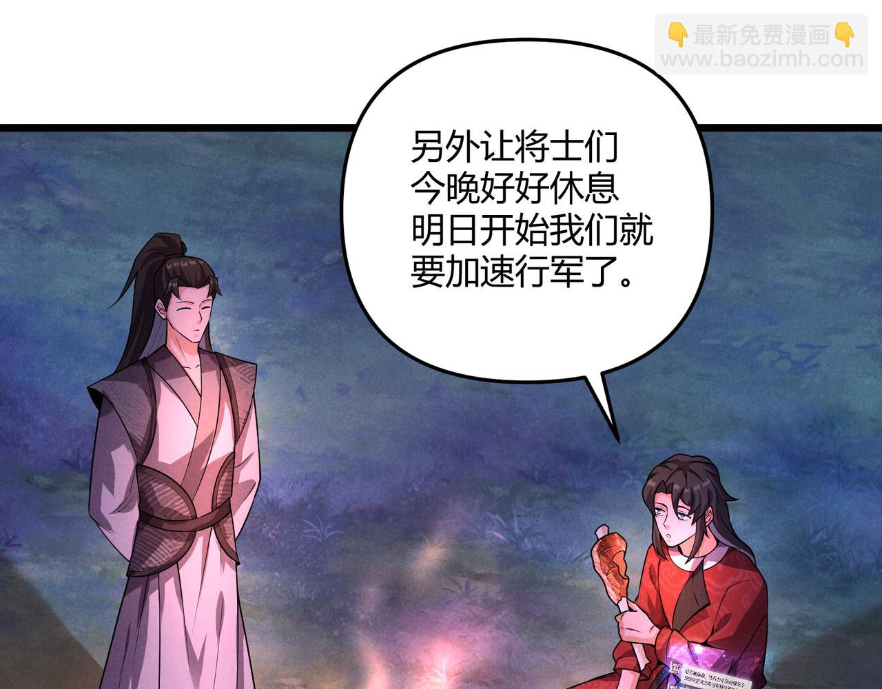 第30话 必胜的把握115