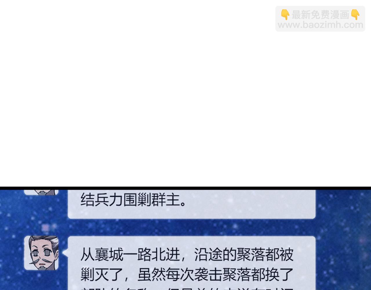 第30话 必胜的把握117