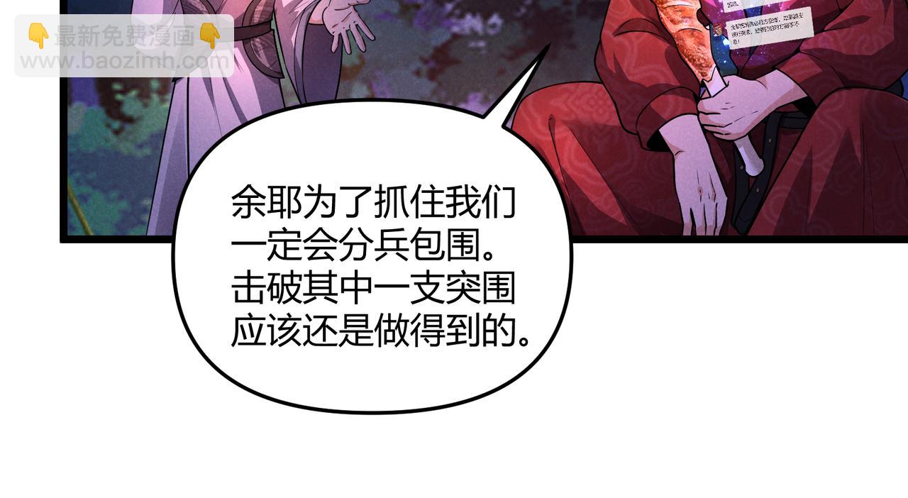 第30话 必胜的把握122