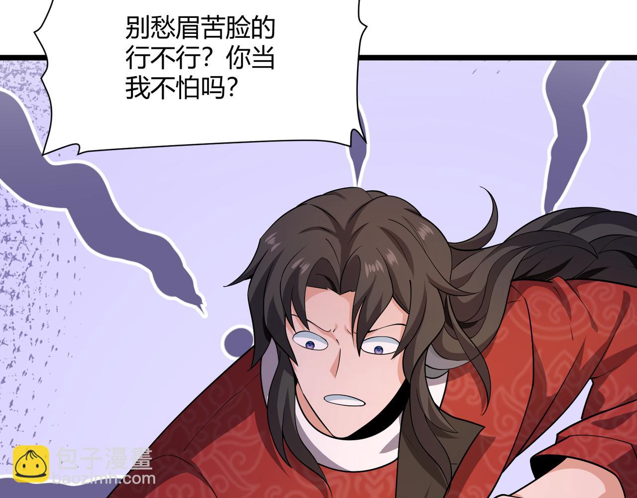 第30话 必胜的把握125