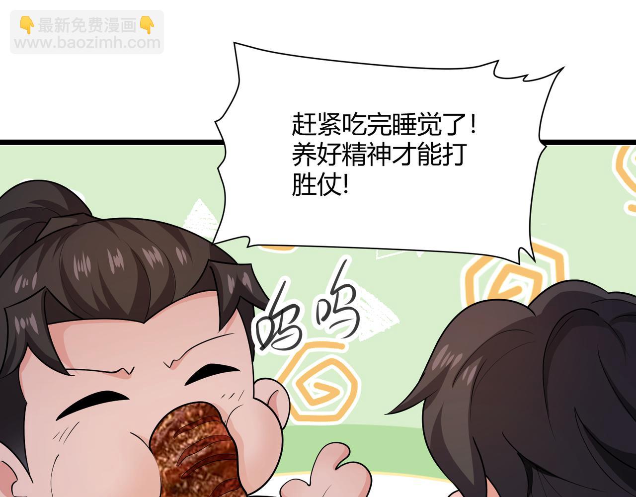 第30话 必胜的把握128