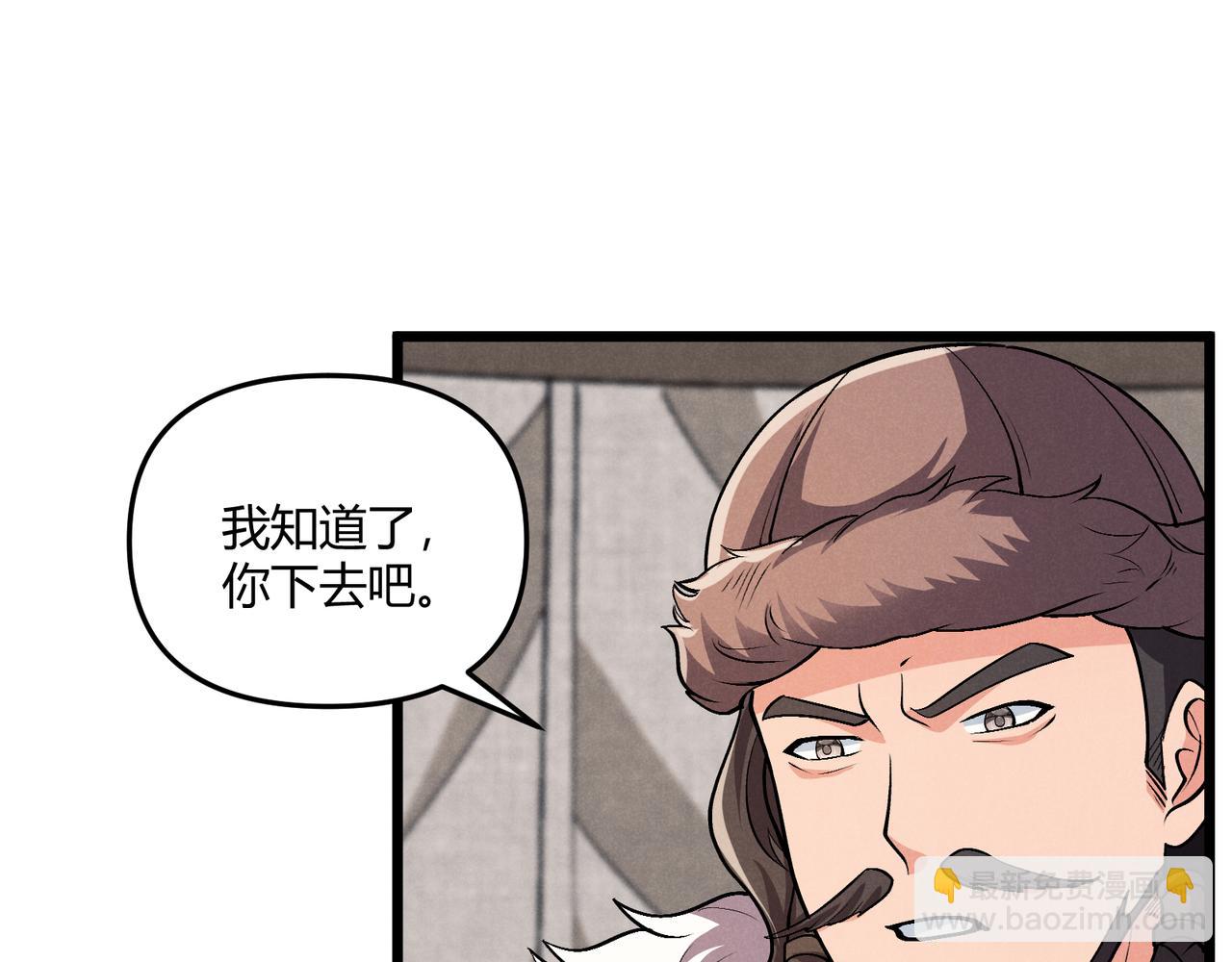第30话 必胜的把握13