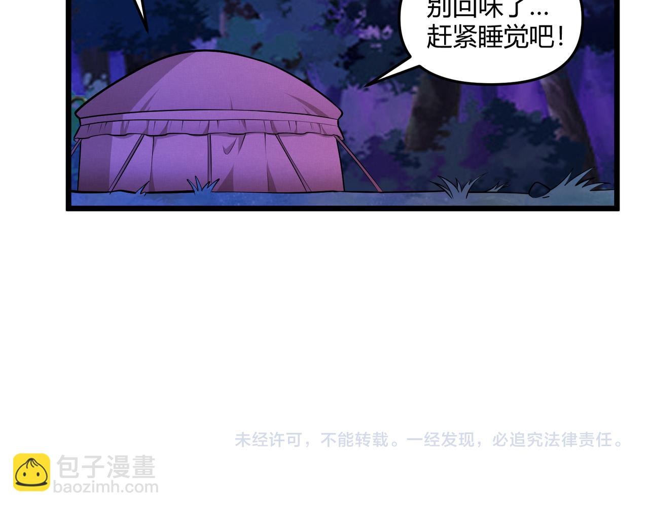 第30话 必胜的把握132