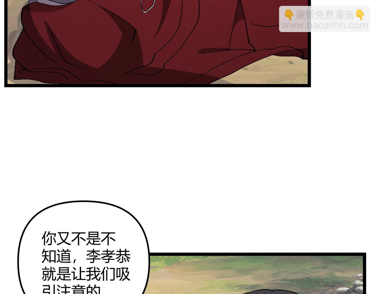 第30话 必胜的把握23