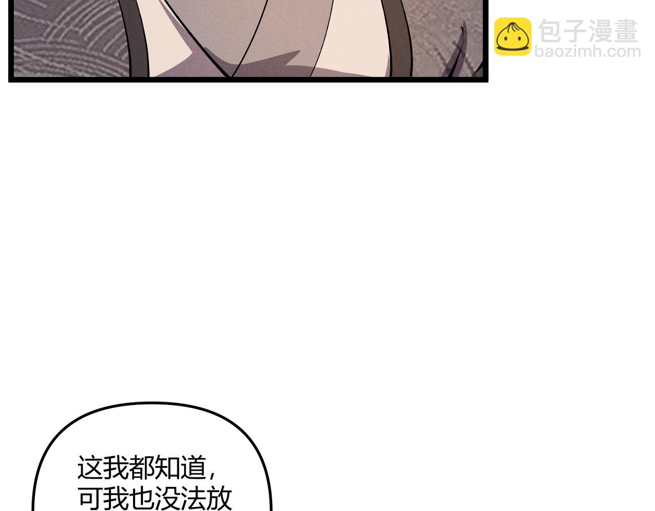 第30话 必胜的把握27