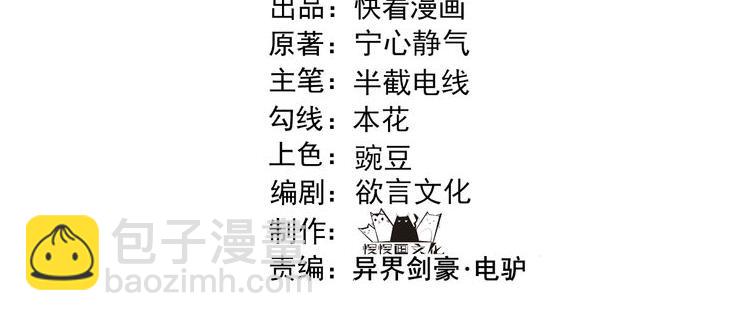第30话 必胜的把握3