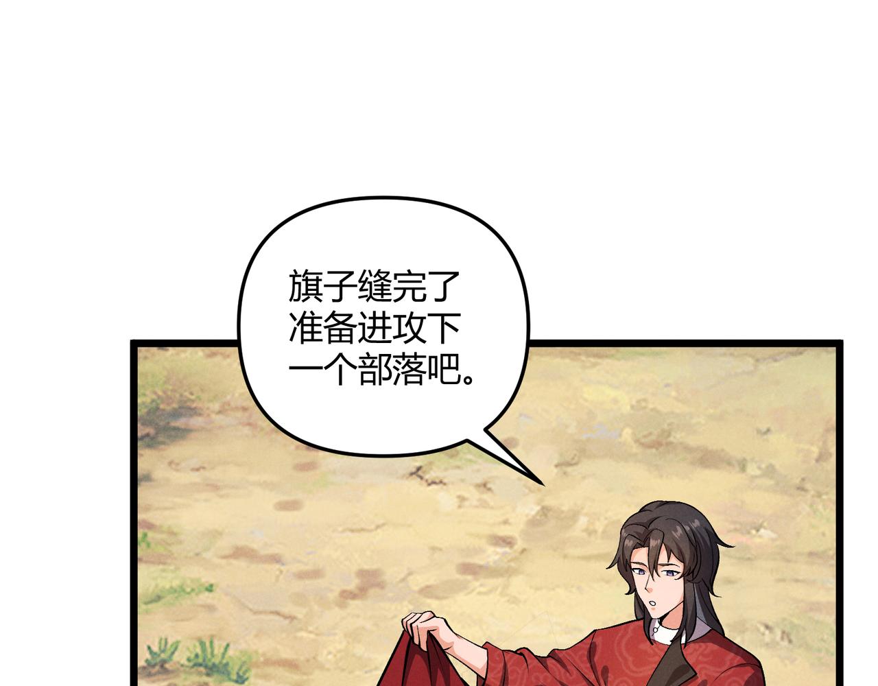 第30话 必胜的把握32