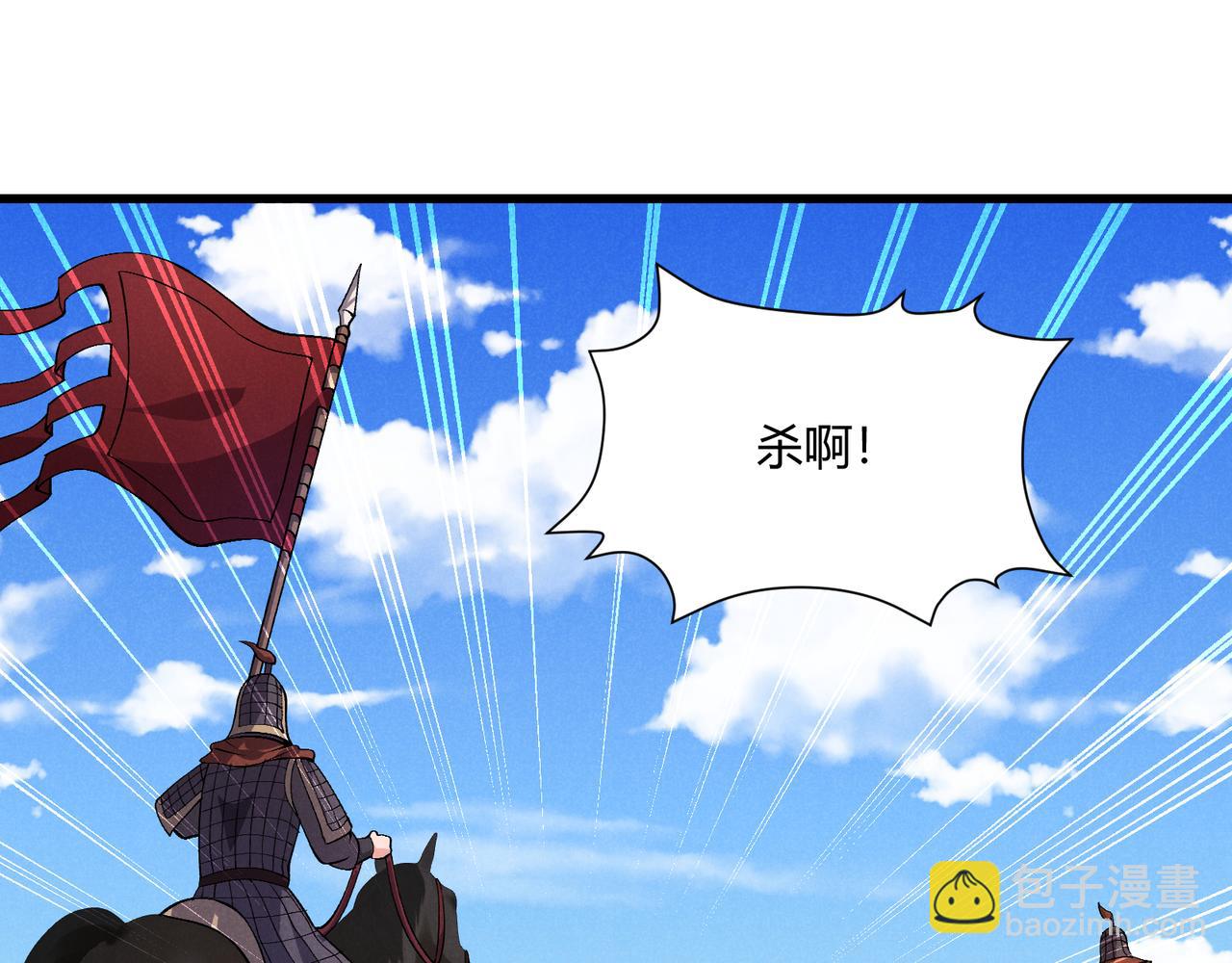 第30话 必胜的把握36