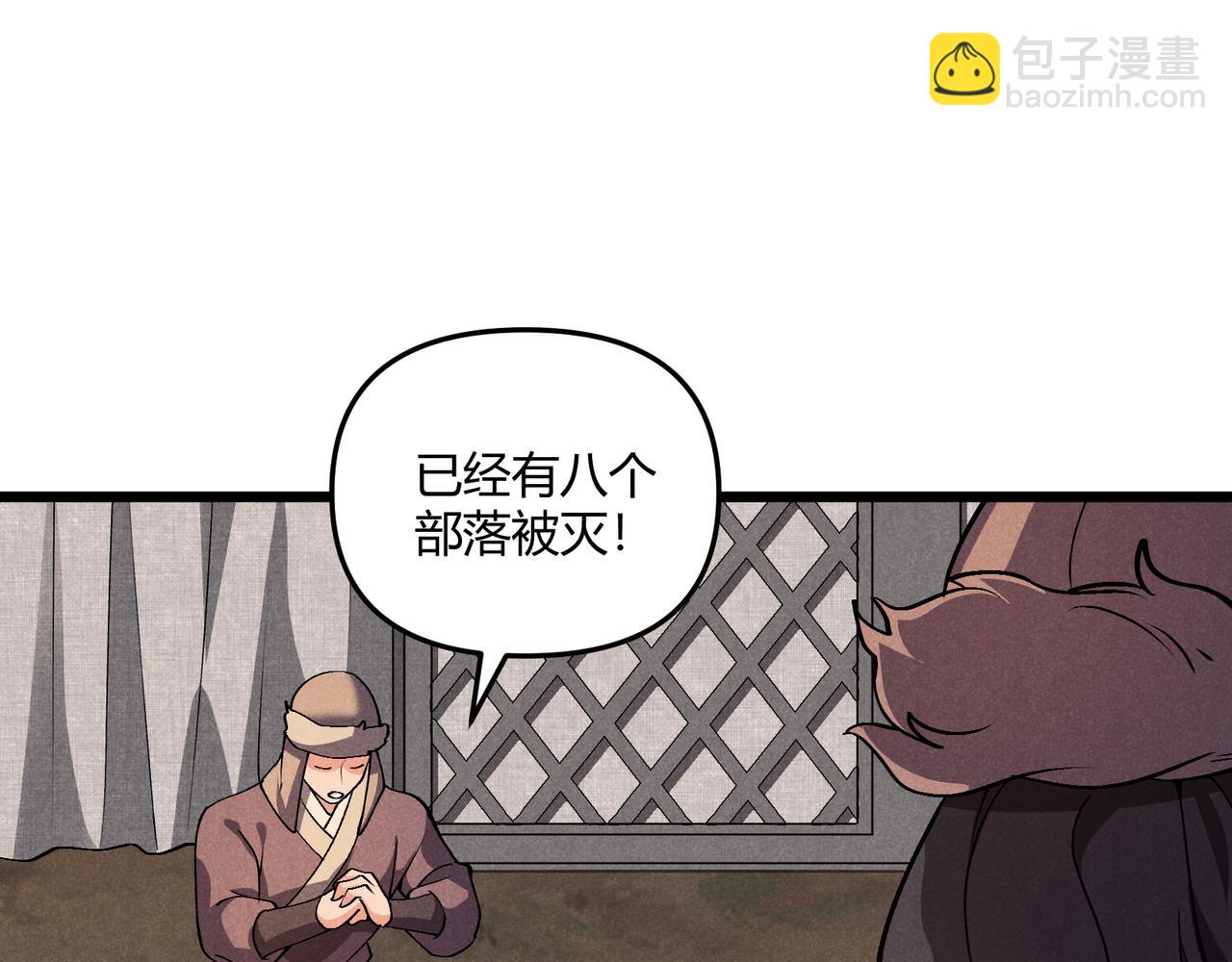 第30话 必胜的把握38