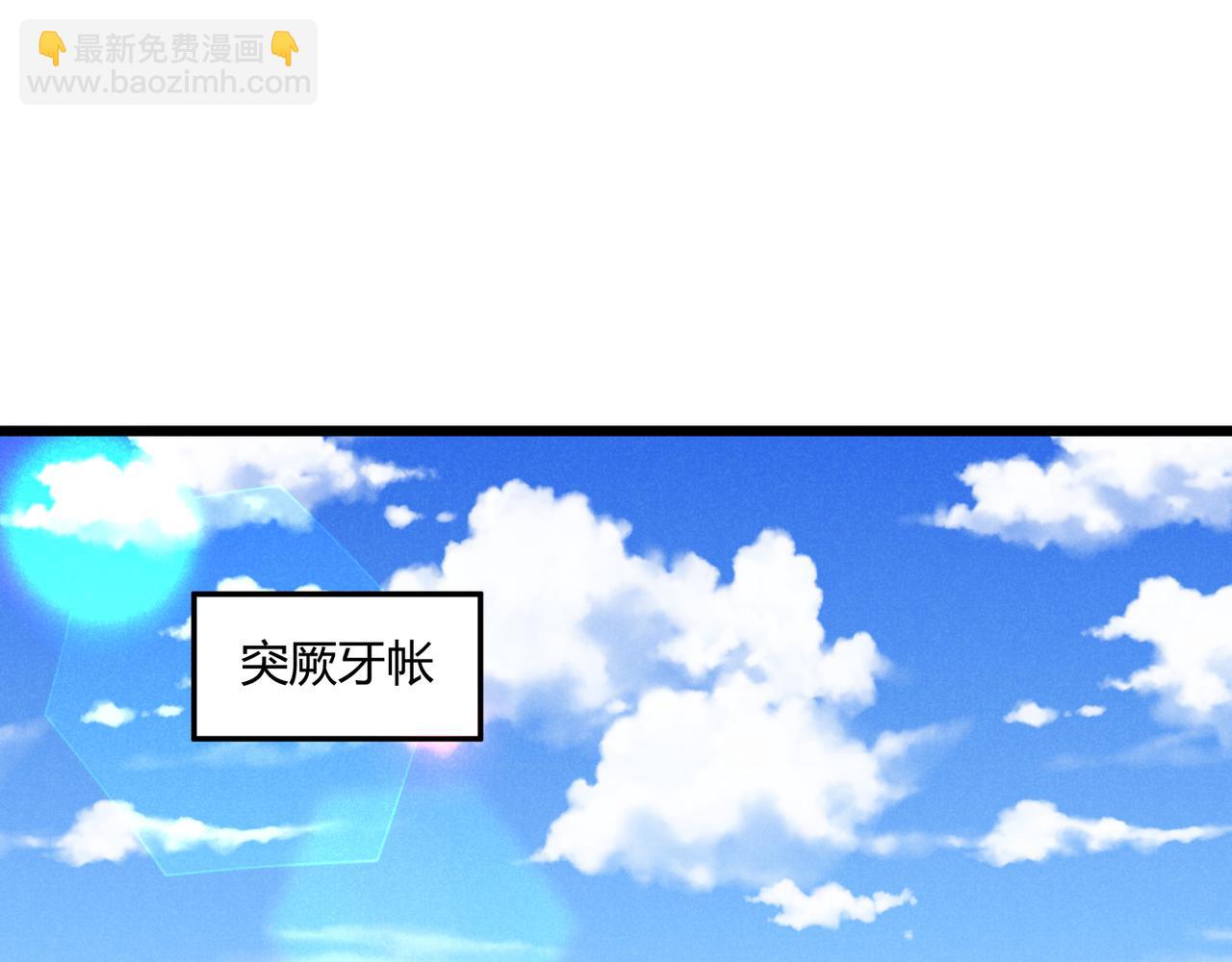 第30话 必胜的把握4