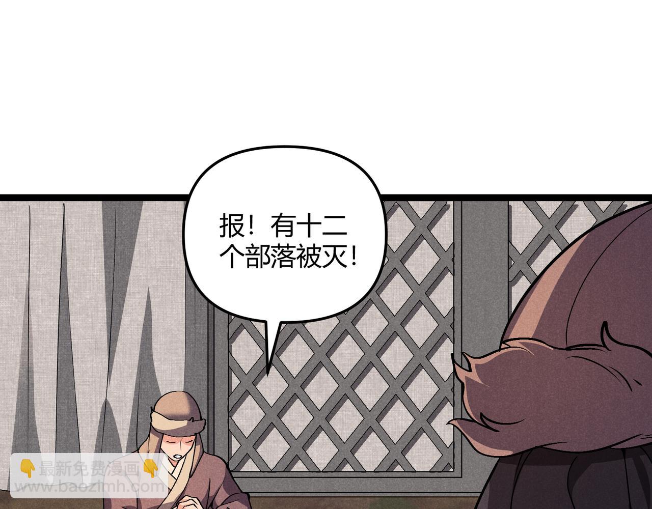 第30话 必胜的把握42