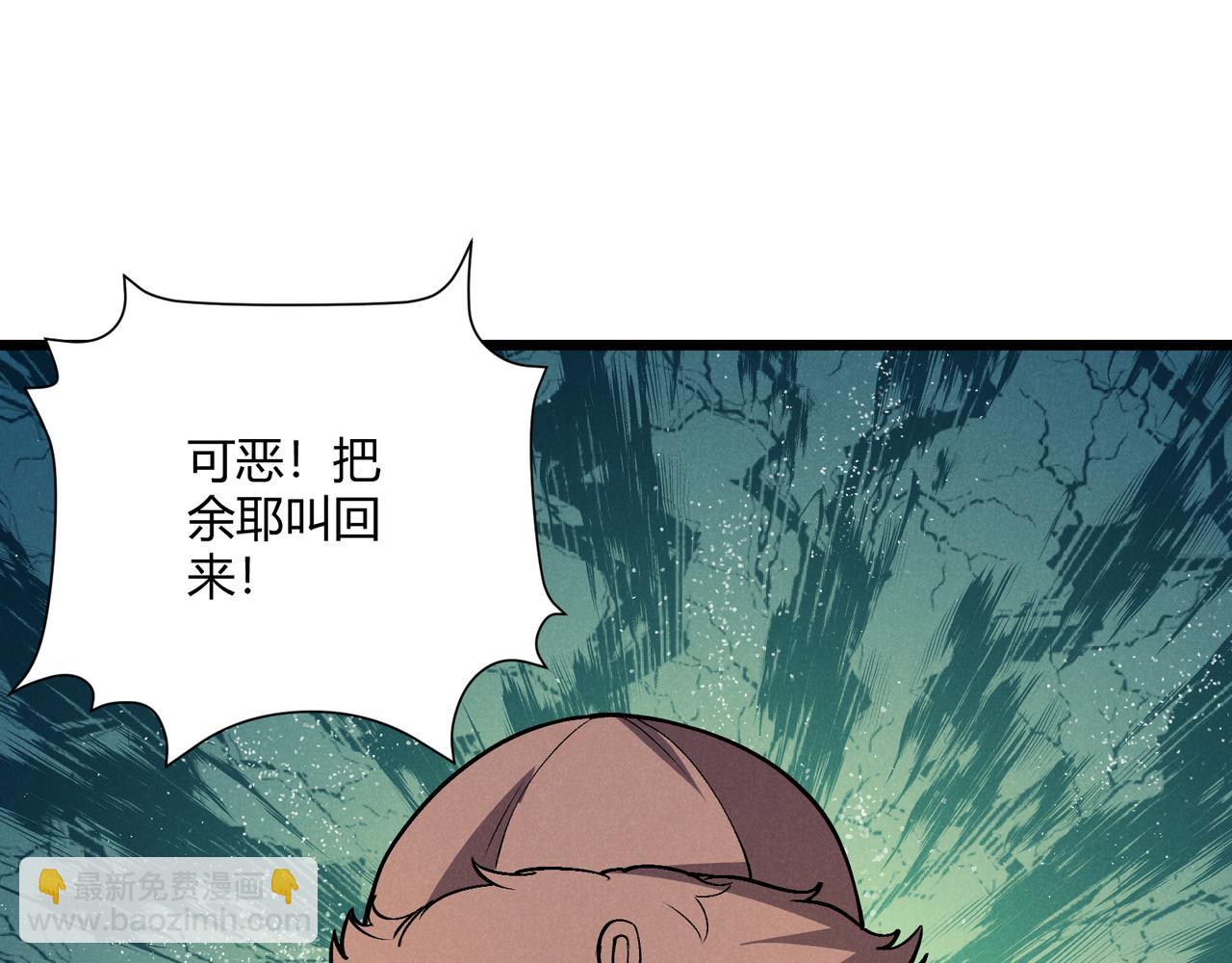 第30话 必胜的把握44