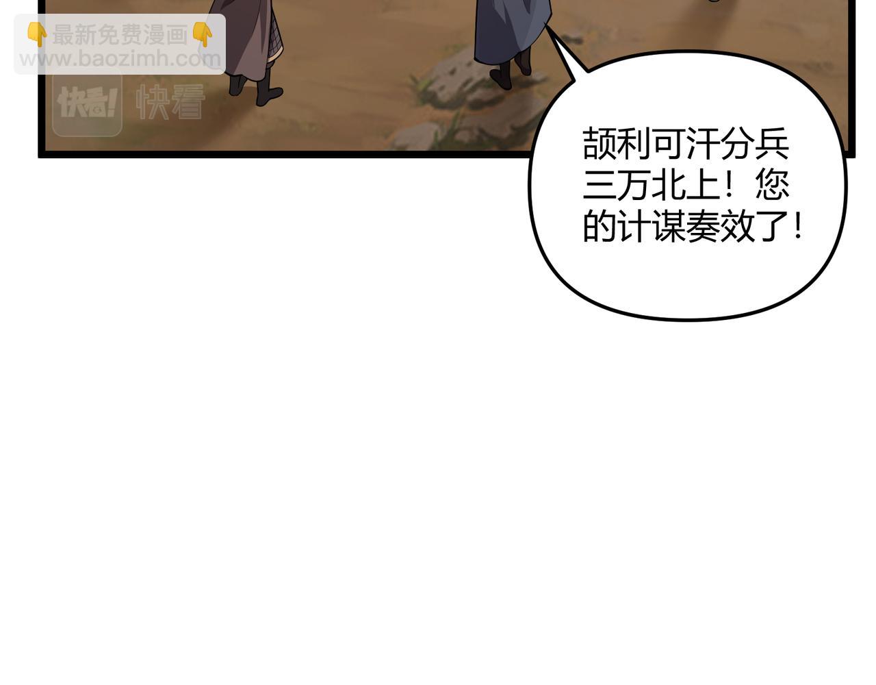 第30话 必胜的把握54