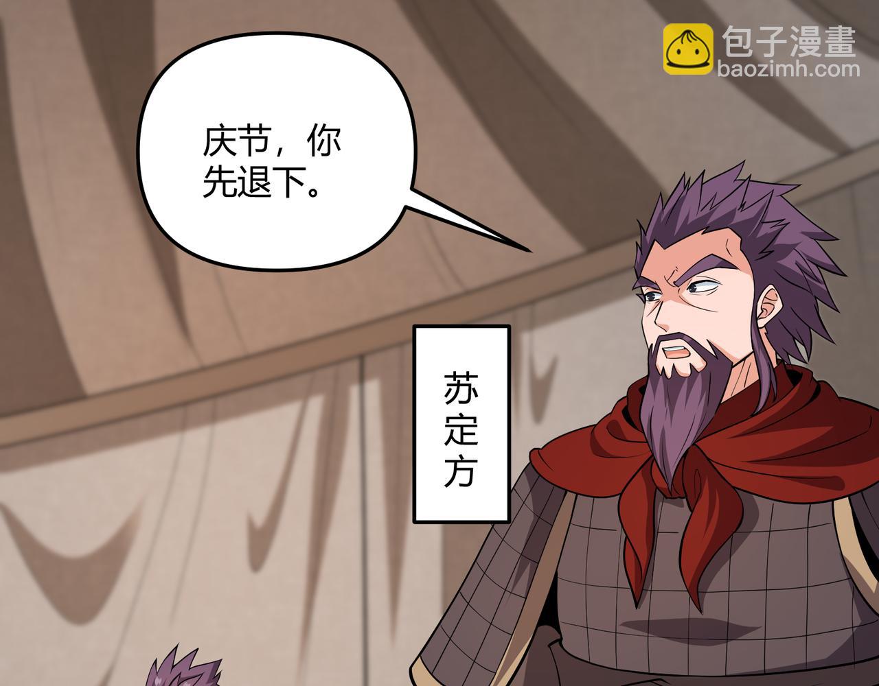 第30话 必胜的把握61
