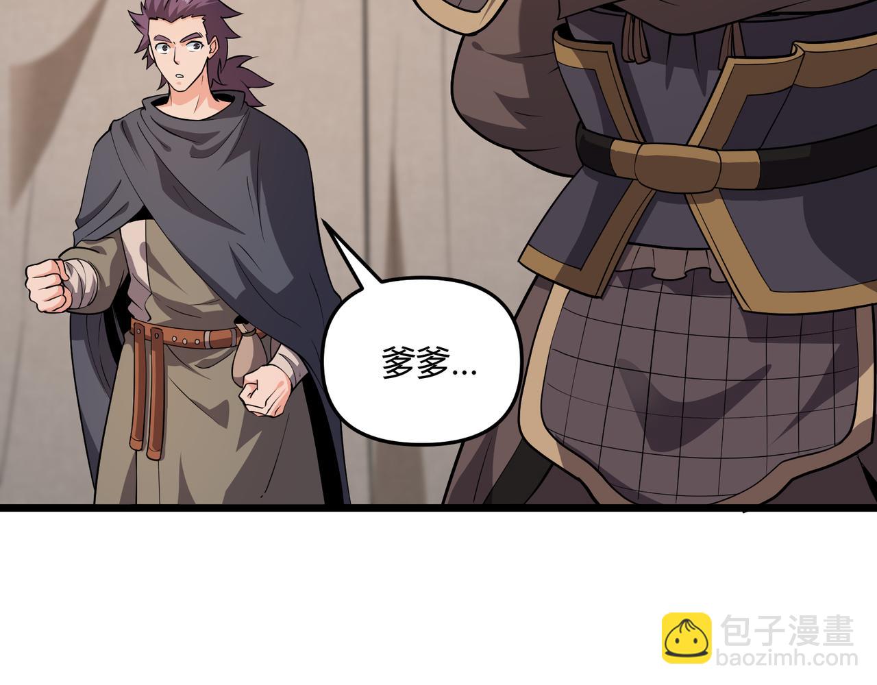第30话 必胜的把握62
