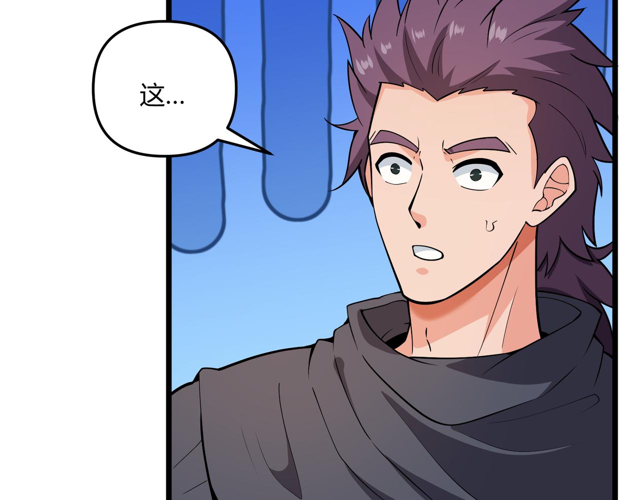 第30话 必胜的把握65
